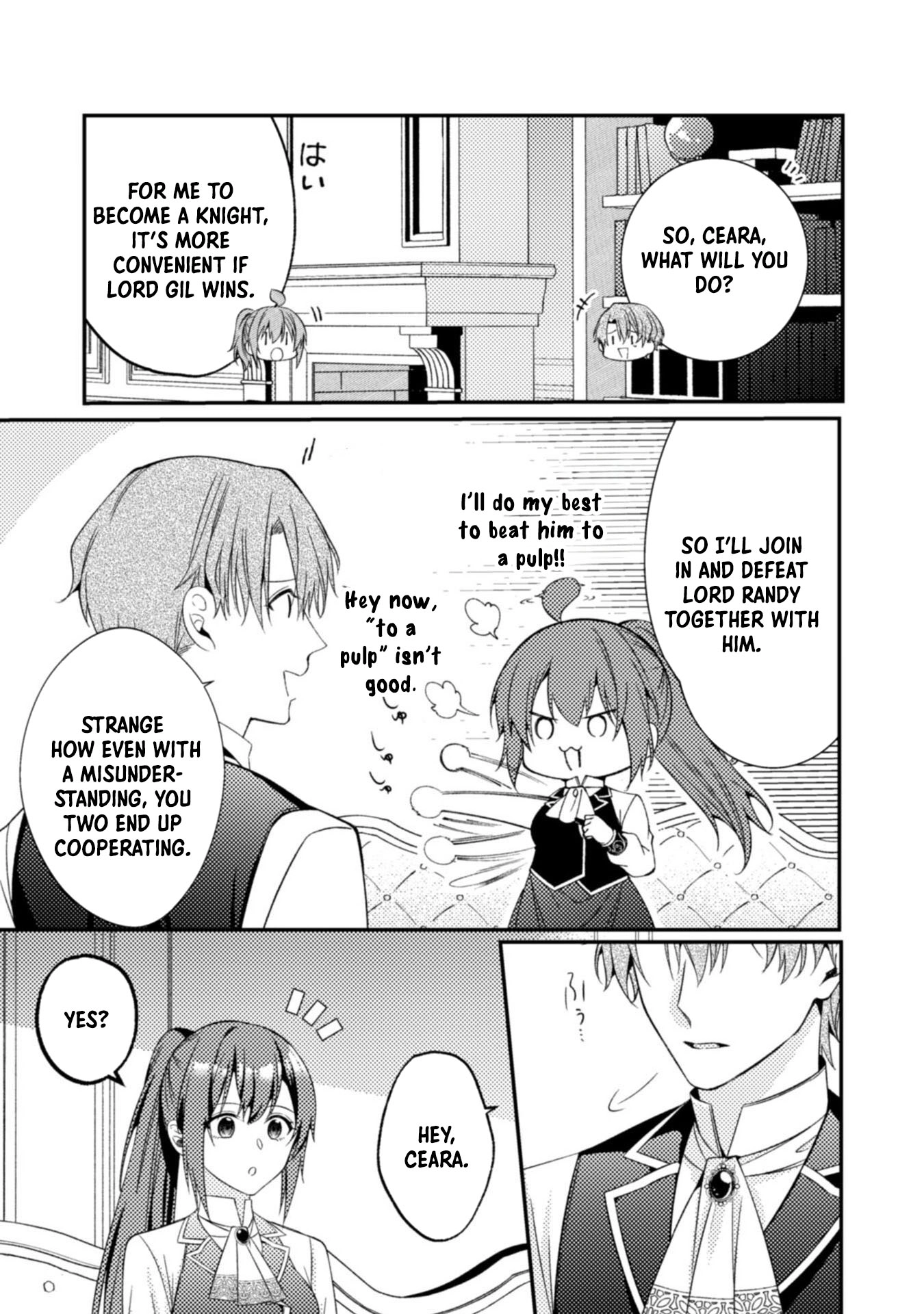 I Offered to Find the Ideal Bride, but My Cold Fiancé Suddenly Got Involved Chapter 9 Page 19